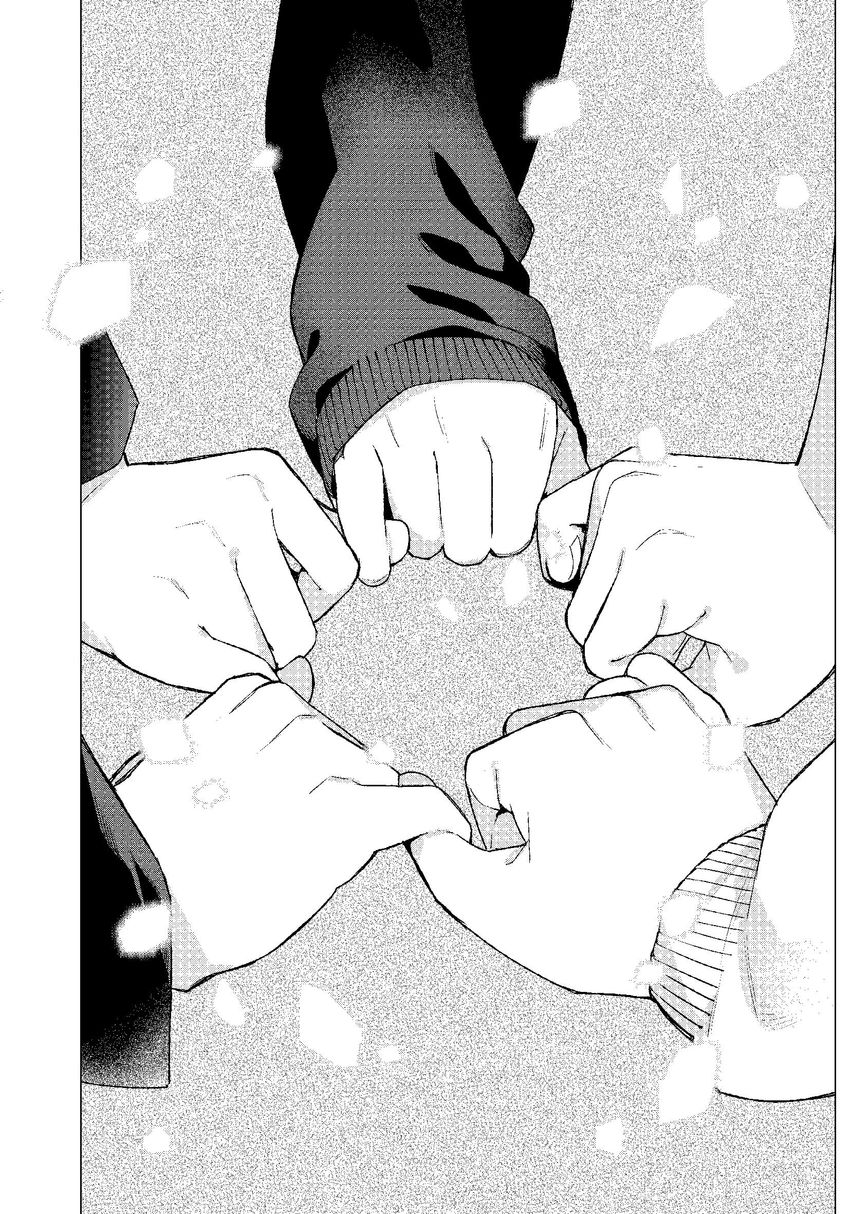 Пять невест. Книга 7 (с бонусом)