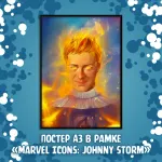 Fantastic Four crowdfunding