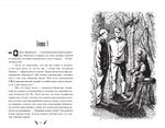 Ночь гнева (автограф автора + открытка)