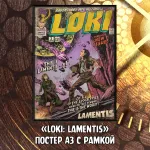 Loki Crowdfunding