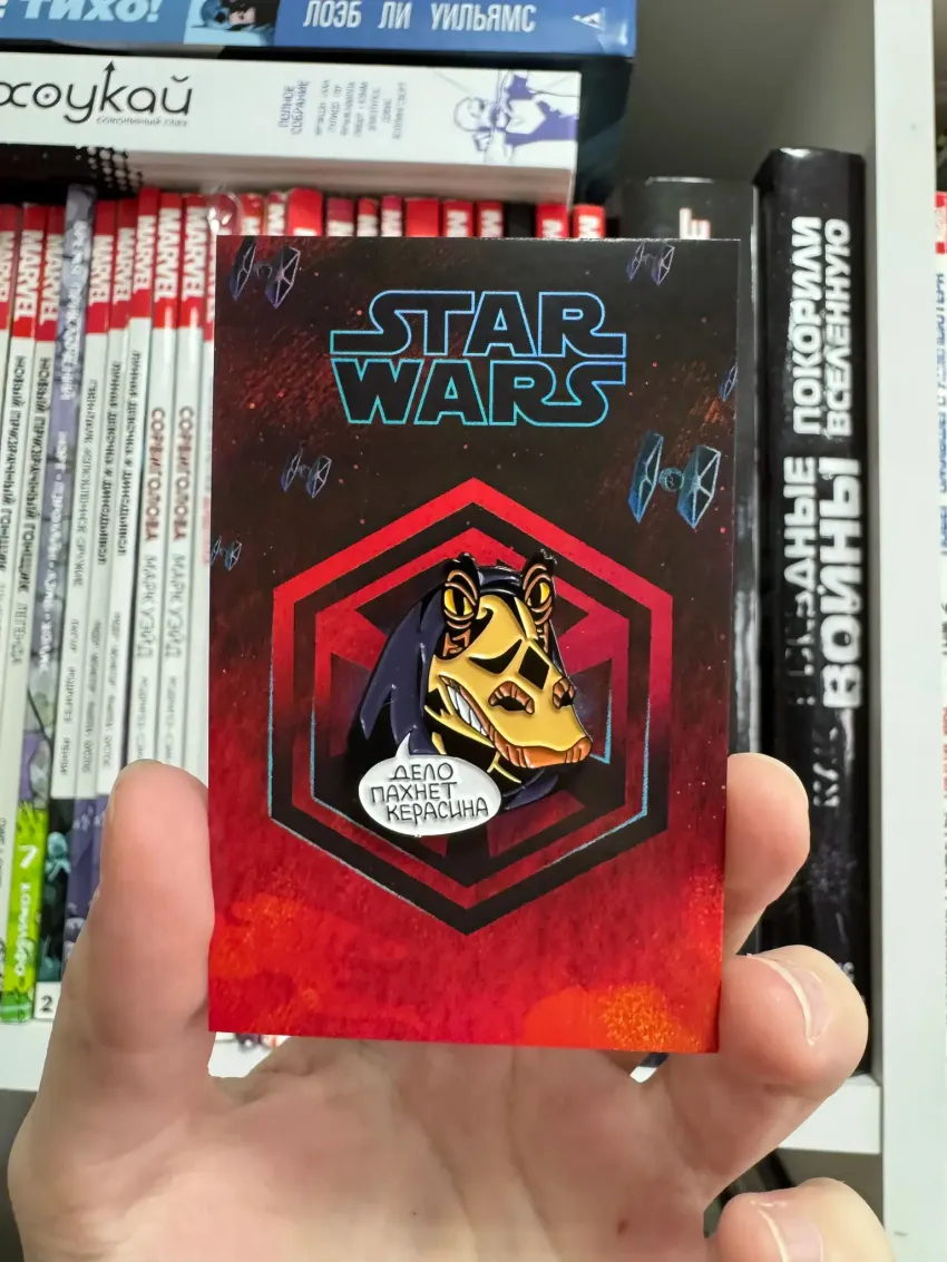 Металлический пин "Star Wars Dark Side. Darth Jar Jar"