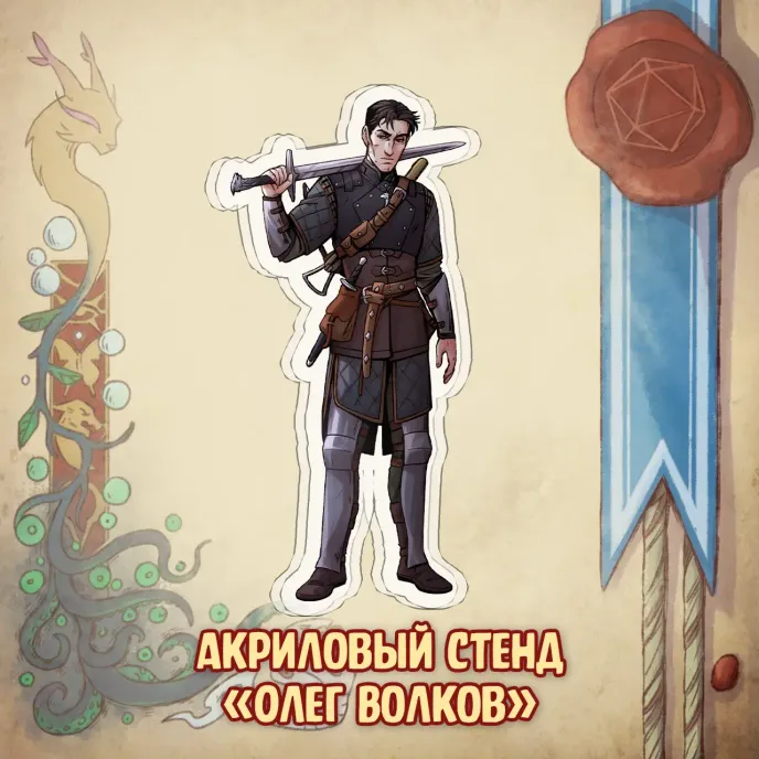 BUBBLE ДНД Краудфандинг