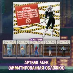 Spider-Man 1994 Crowdfunding