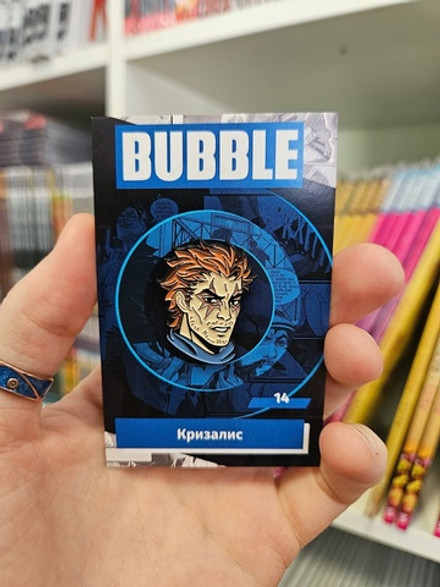 Металлический пин "BUBBLE #14: Кризалис"