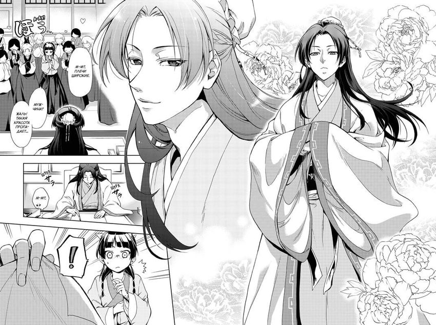 Монолог фармацевта. Том 1