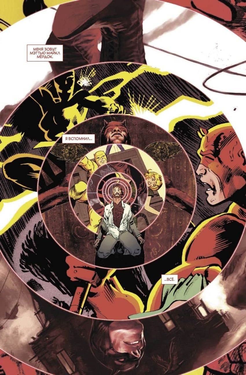 Рыцари Marvel. 20 лет. Рыцарский Герб