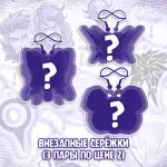 BUBBLE Внезапный Сюрприз Краудфандинг