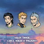 Майор Игорь Гром Crowdfunding