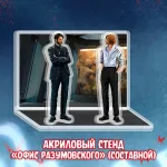 Чумной Доктор 2 Краудфандинг