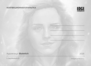 Открытка "Hogwarts Icons: Hermione Granger"