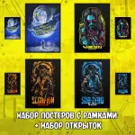 Mortal Kombat/Cyberpunk 2077 Crowdfunding