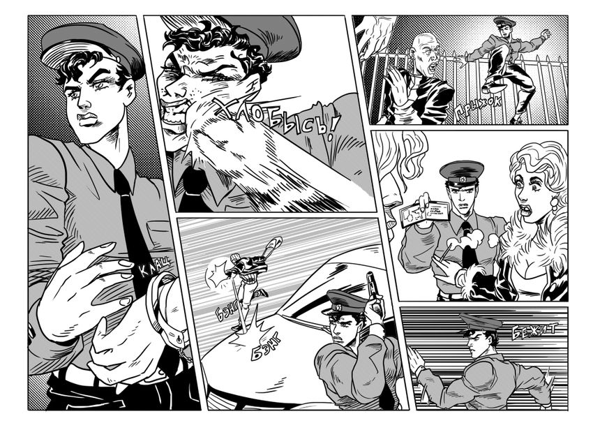 Причудливые Авантюры Жожо. Лихие