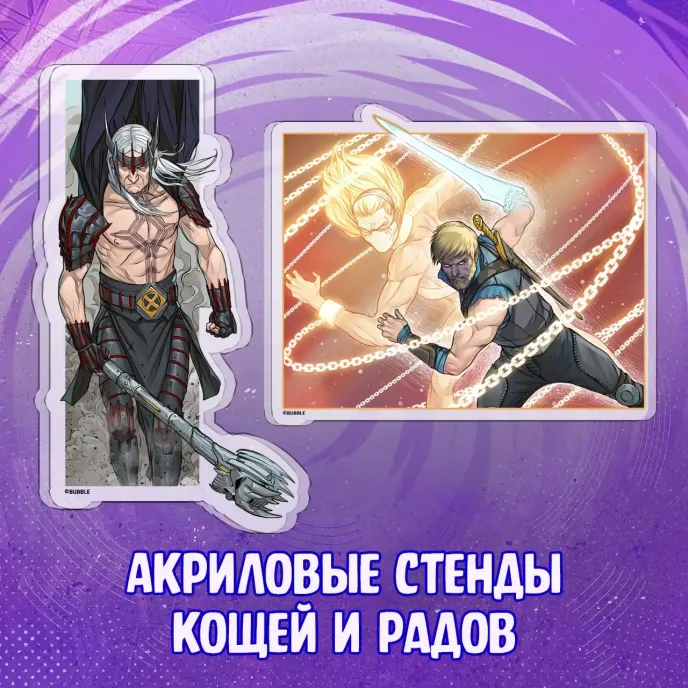 Bubble: Второе Дыхание Crowdfunding