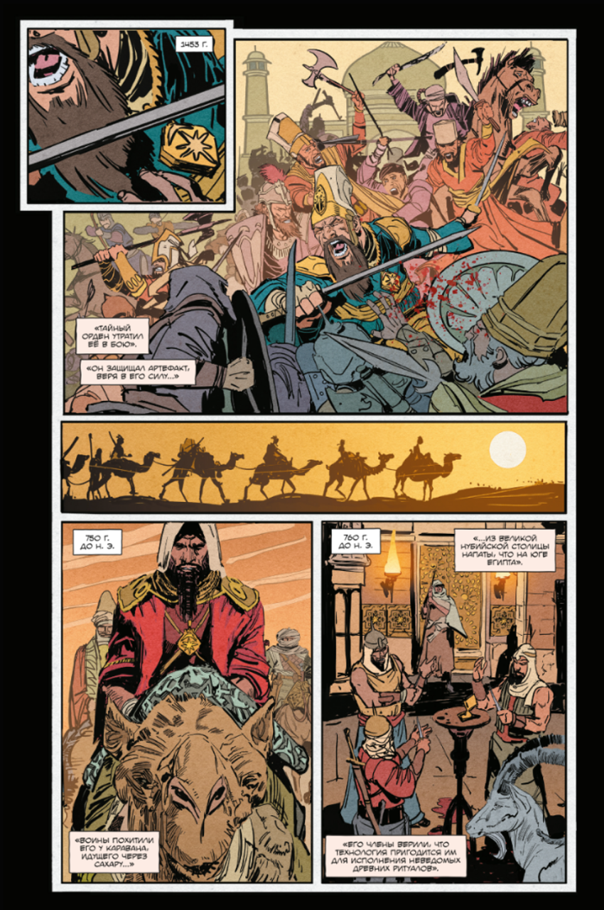 БРСРК Киану Ривза #7