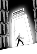 Причудливые авантюры Жожо: Человек-Пила