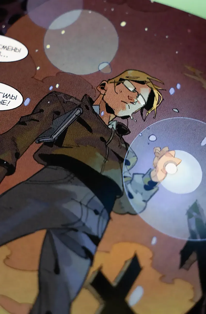 Мрак. Том 6. Разрытые могилы