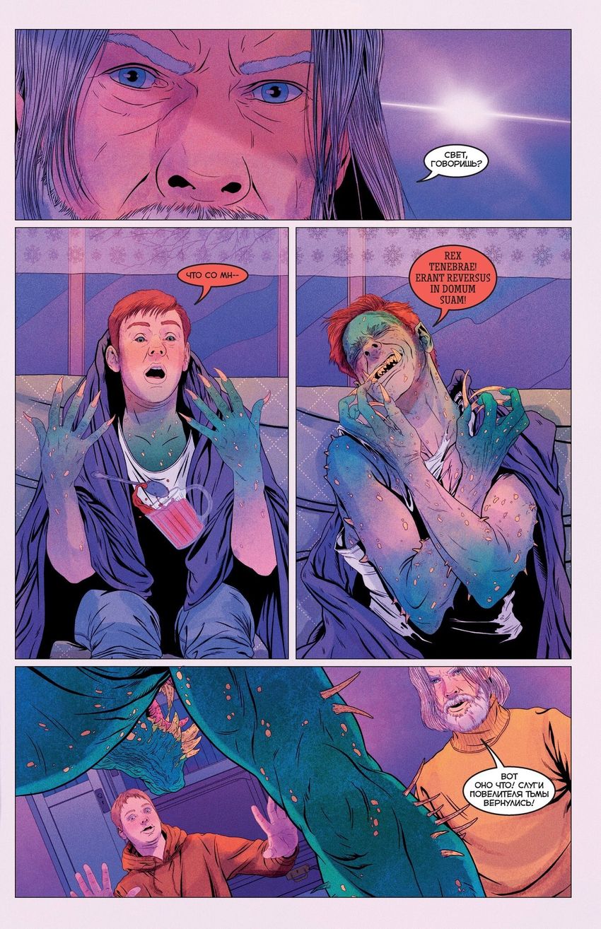 Александр Невский. Выпуск №1