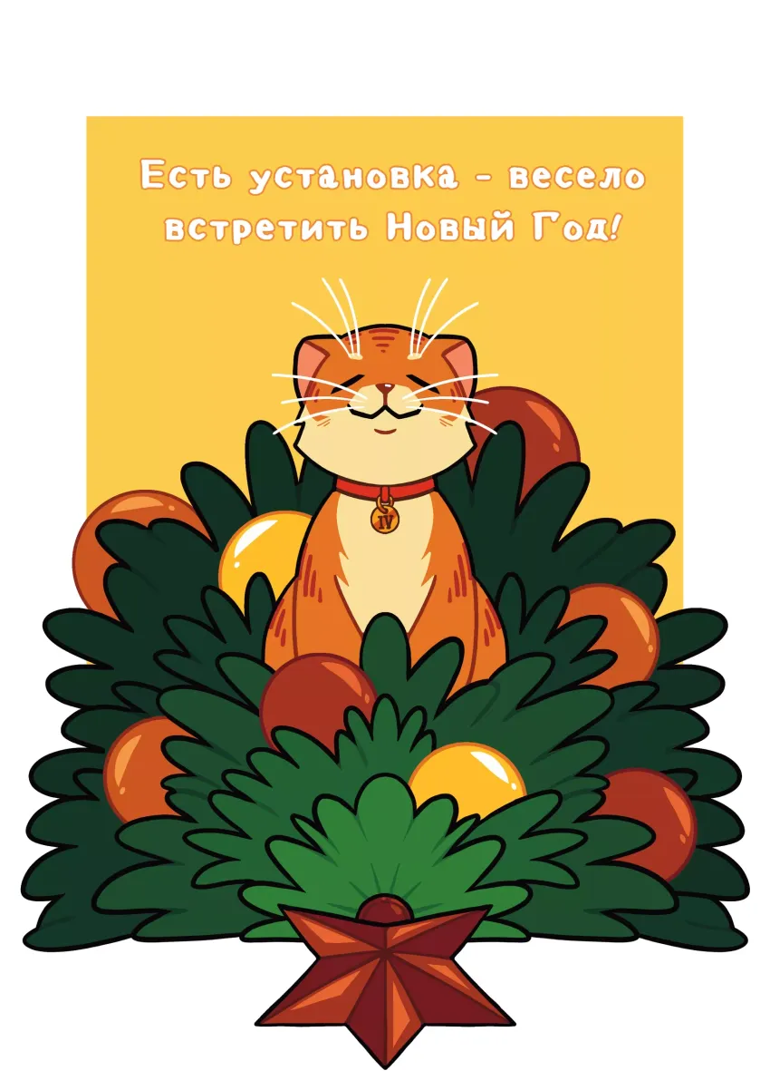 Набор открыток "Новогодний Кукуцаполь"