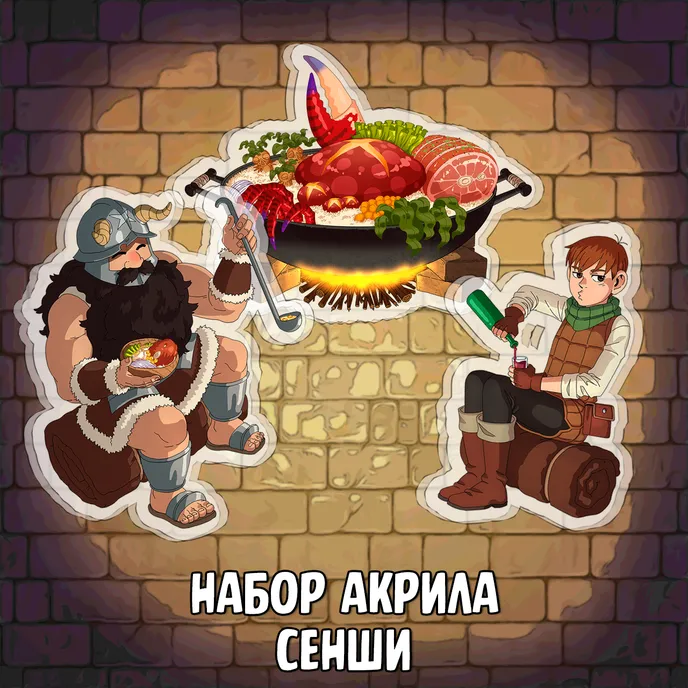 Dungeon Meshi Crowdfunding