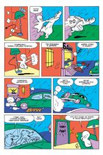 Древние Комиксы. Каспер. Храбрый спасатель (Бланковая обложка)