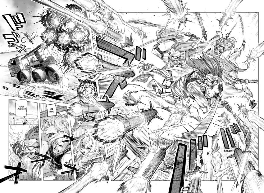 ASTRA. Том 1. Точка невозврата