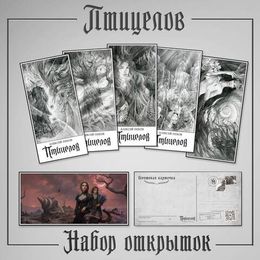 Комплекты и Боксы