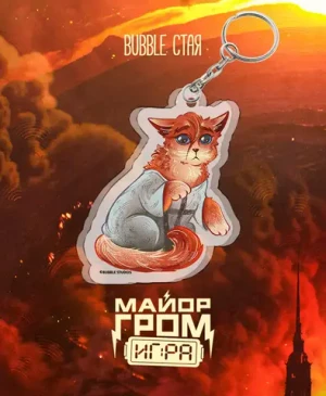 Акриловый брелок "Майор Гром: Стая. Сергей Разумовский"