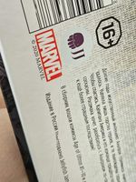 Эра Альтрона. УЦЕНКА