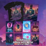 Gosling Crowdfunding