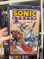 Sonic. Кризис в городе. Комикс. Том 5