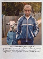 Набор открыток "Аномалии"