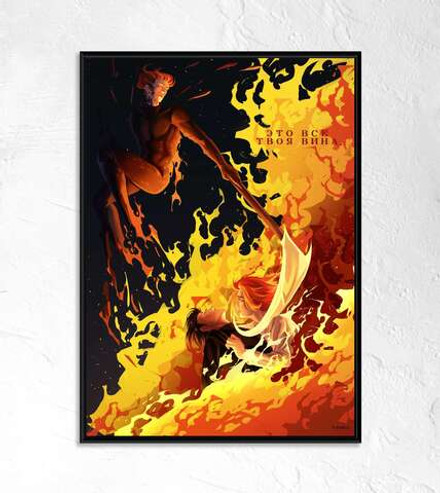 Постер “Сергей Разумовский: Вина” (двусторонний)