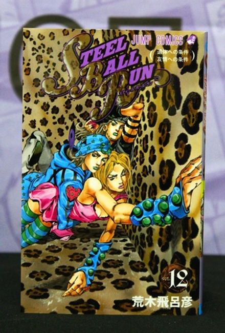 Steel Ball Run Vol 12