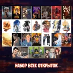Майор Гром: Игра против правил Crowdfunding