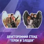 Майор Гром: Fandom Afterparty Crowdfunding