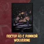 Deadpool & Wolverine Crowdfunding