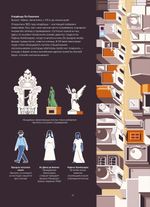 Иллюстрированная история привидений (лимитированная обложка)