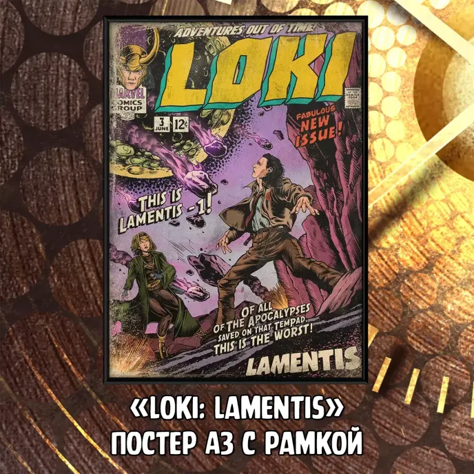 Loki Crowdfunding