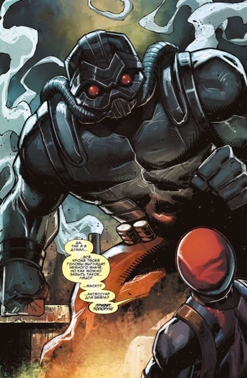 Дэдпул: Кровная вражда – Лимитированное издание