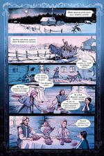 Классика в комиксах. Морозко (бланковая обложка)