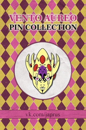 Металлический пин "JoJo Golden Wind Golden Experience"