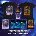 Doctor Who Crowdfunding