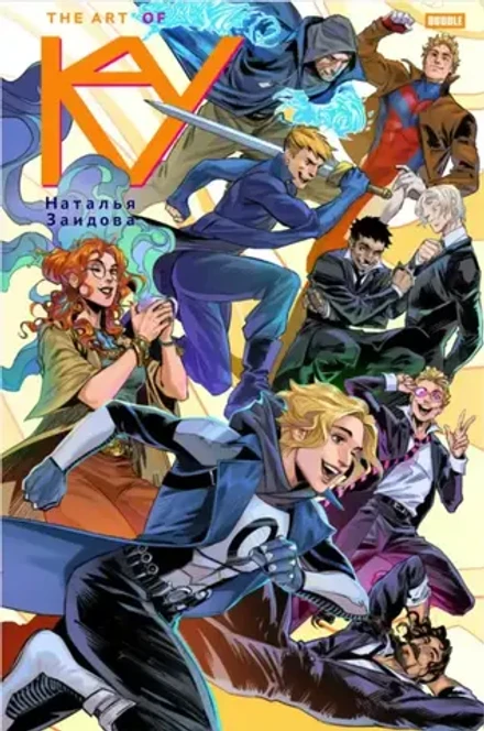 Артбук «The Art of KAY»