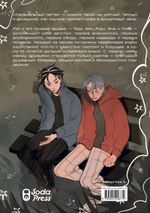 Карамельный латте