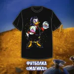 DuckTales Crowdfunding