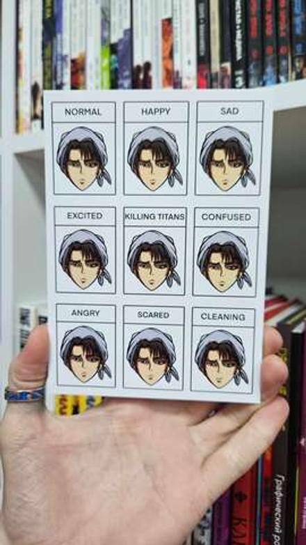 Открытка "Attack on Titans: Levi"