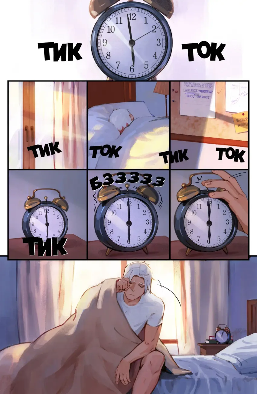 Пиджаки и Револьверы. Том 2: Праздник в красных тонах