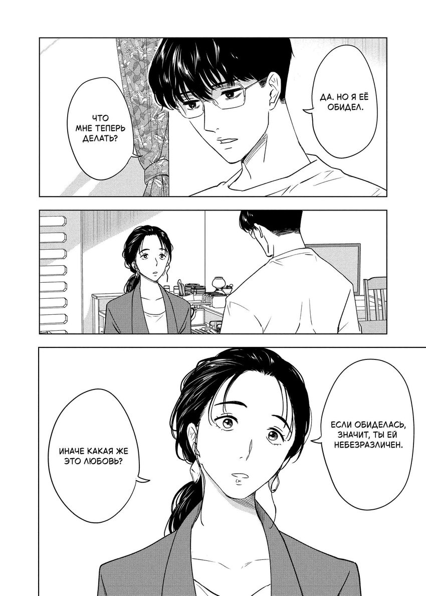 Длинное лето 31 августа. Том 1