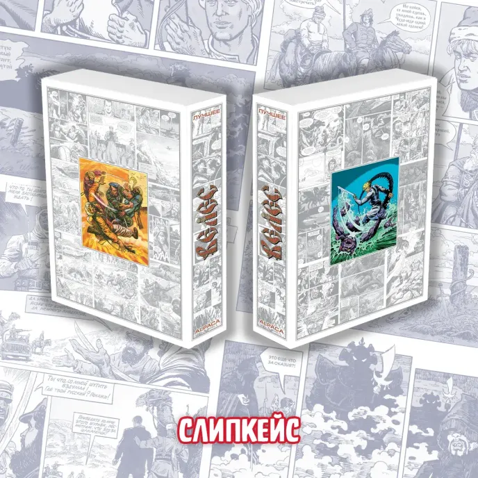 «ВЕЛЕС. Красная кровь» Crowdfunding