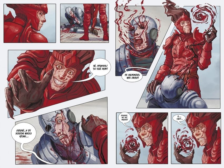 Несокрушимые. Том 1 Стандартная обложка